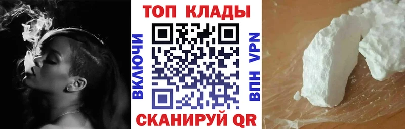 Codein Можга