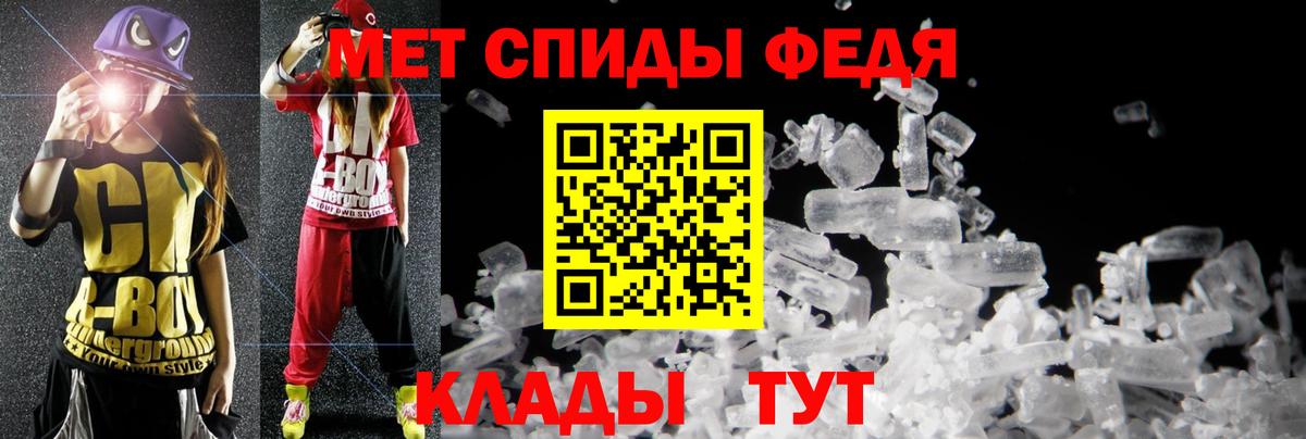 Амфетамин  АМФЕТАМИН Розовый  Вход с VPN  Можга 
