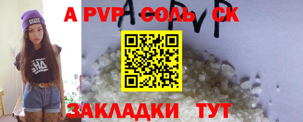 Alpha PVP VHQ Можга