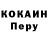 Кодеиновый сироп Lean Purple Drank Serghei Lesco