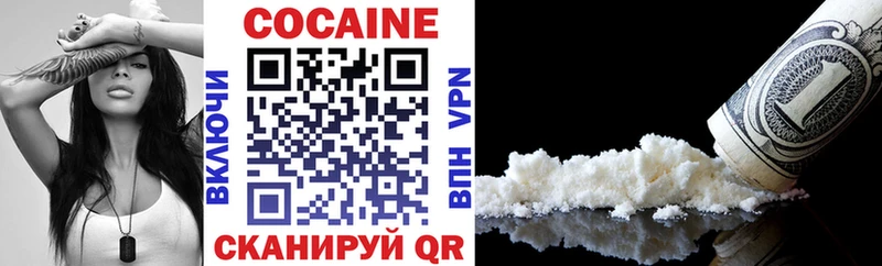 Cocaine Fish Scale  цены   Можга 