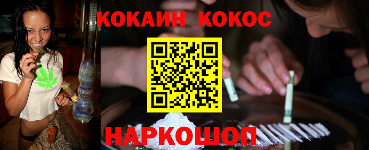 Кокаин Columbia  Можга 