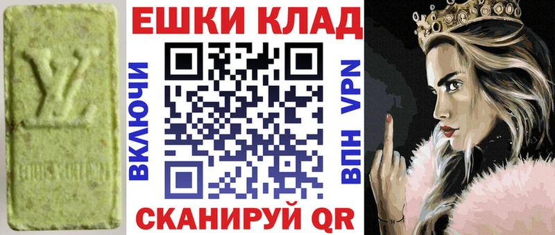 что такое наркотик  Можга  Экстази бентли 