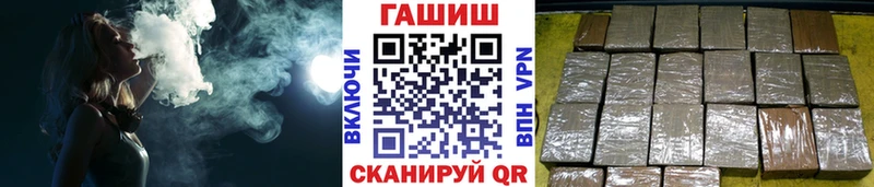 ГАШИШ Изолятор  закладки  Можга 