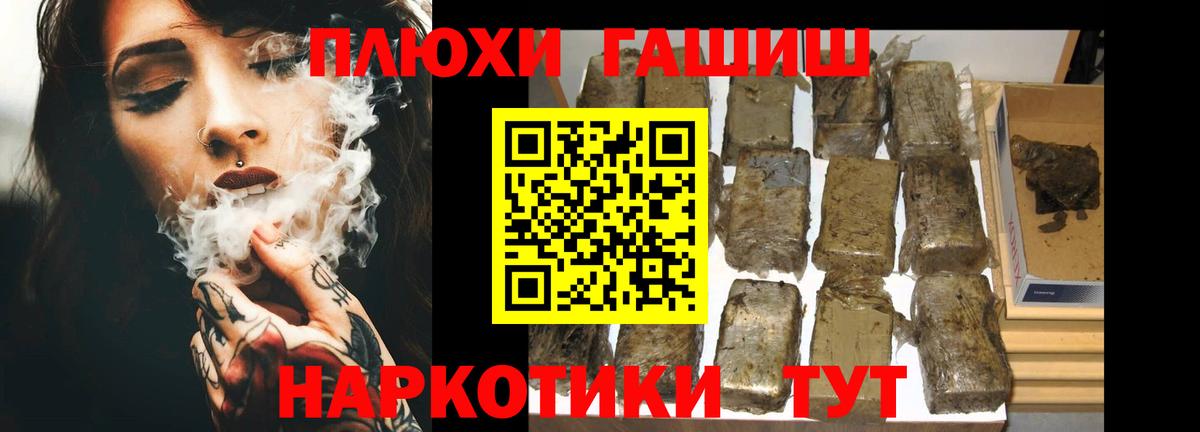 Бошки Шишки  Гашиш  Вход с VPN  МЕФ  Кокаин  Можга  Меф МЯУ МЯУ  