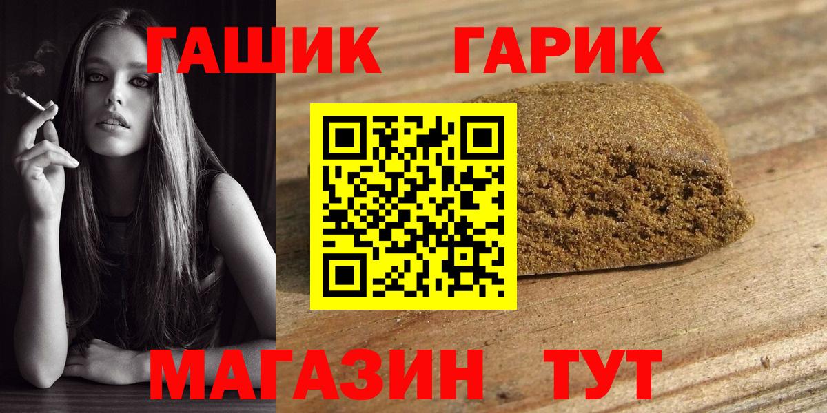 Гашиш 40% ТГК  Можга 