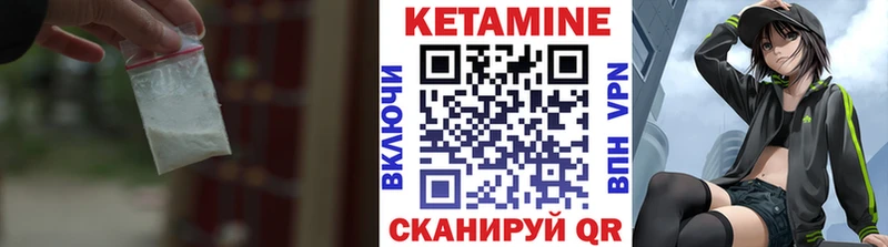 КЕТАМИН VHQ  kraken tor  Можга  наркошоп 
