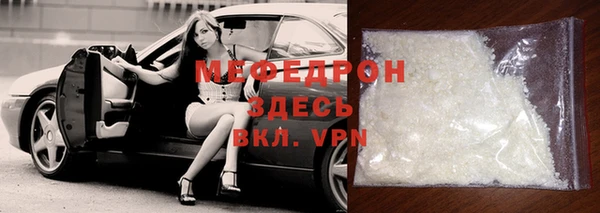 mdpv Вуктыл
