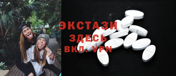 шишки Михайловск