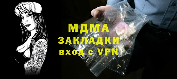 метадон Медногорск