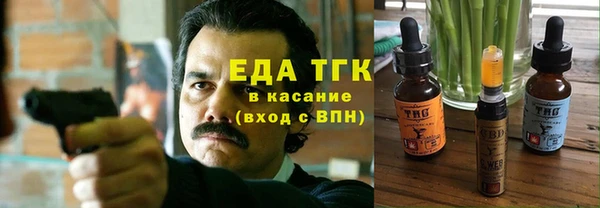 мефедрон Михайлов