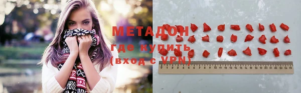 шишки Михайловск
