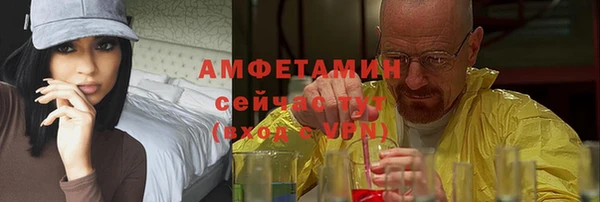 мефедрон Михайлов