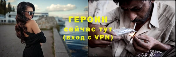 шишки Михайловск