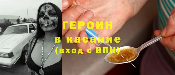 шишки Михайловск