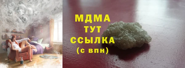 шишки Михайловск