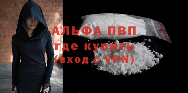 дурь Медвежьегорск