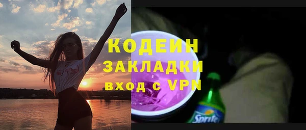 соль курить ск Михайловка