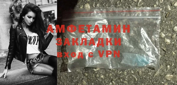 соль курить ск Михайловка