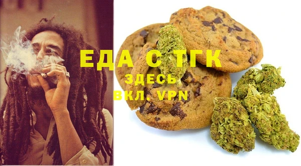 соль курить ск Михайловка