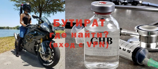 метадон Медногорск