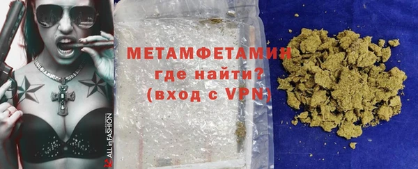 метадон Медногорск
