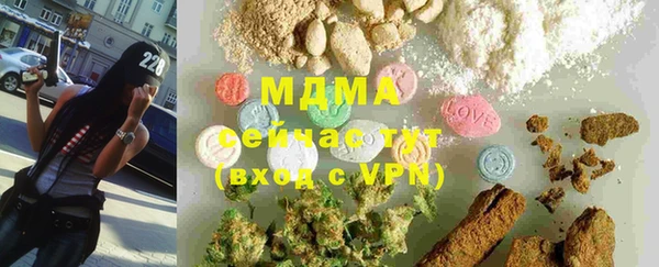 соль курить ск Михайловка