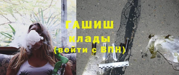 марихуана Воткинск