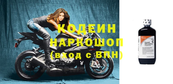 соль курить ск Михайловка