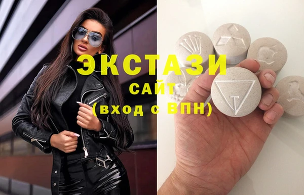 соль курить ск Михайловка