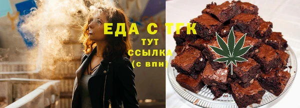 шишки Михайловск