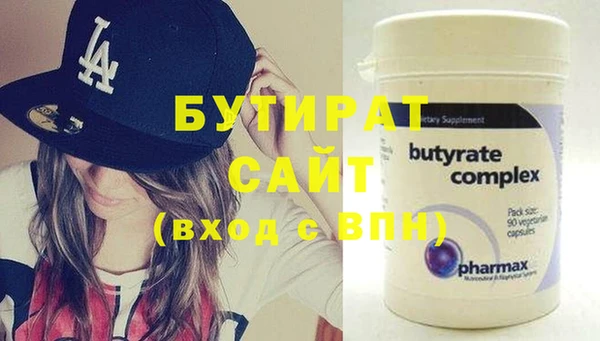 мефедрон Михайлов
