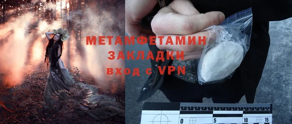 мефедрон Михайлов