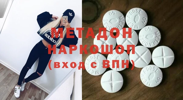 мефедрон Михайлов