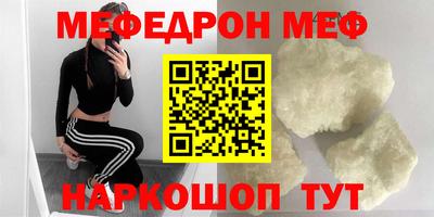 прущая мука Ипатово