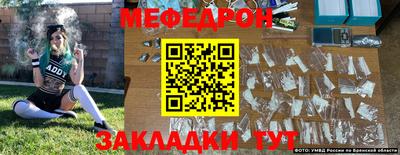 прущая мука Ипатово
