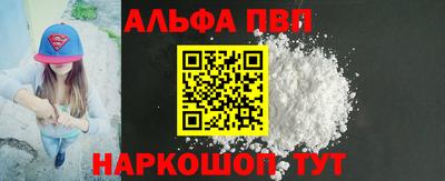 стафф Ирбит