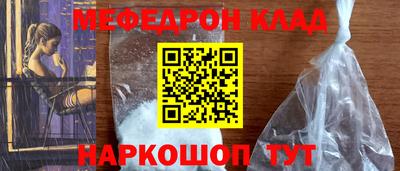 прущая мука Ипатово