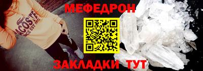 стафф Ирбит