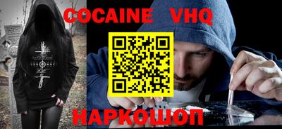 стафф Ирбит