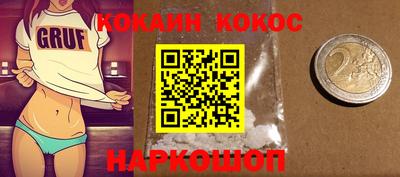 молекула духа Апшеронск