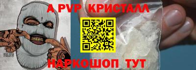стафф Ирбит