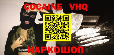 прущая мука Ипатово