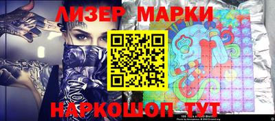 стафф Ирбит