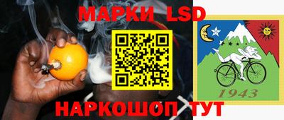 кокаин перу Апрелевка