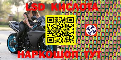 стафф Ирбит