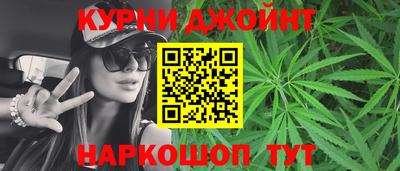 синтетический гашиш Изобильный