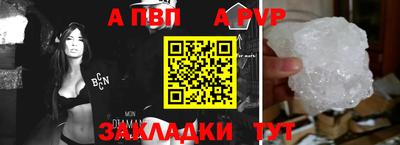 стафф Ирбит