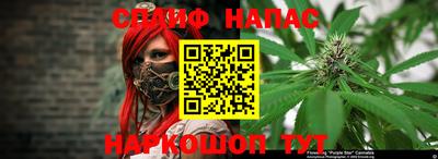 синтетический гашиш Изобильный