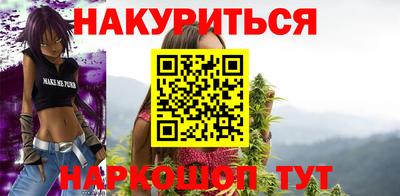 молекула духа Апшеронск